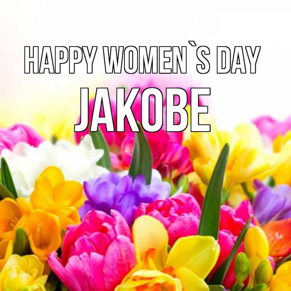 Greetings card с именем, Jakobe happy women`s day тюльпаны Greetings with text for free download 